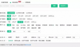吃瓜爆料公众号是什么,揭秘娱乐圈幕后真相