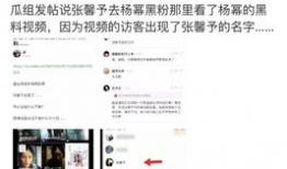 吃瓜爆料在线浏览视频免费观看,在线视频平台带你轻松追剧